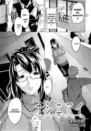 [Takeda Hiromitsu] OshieAi (Comic Megastore 2009-04) [English] {Shinkage} - Page 2