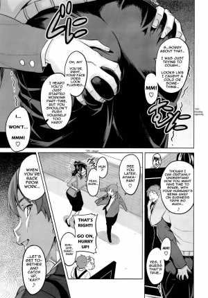 [Takeda Hiromitsu] OshieAi (Comic Megastore 2009-04) [English] {Shinkage} - Page 4