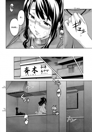 [Takeda Hiromitsu] OshieAi (Comic Megastore 2009-04) [English] {Shinkage} - Page 5