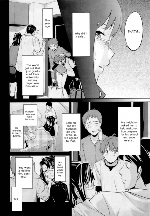 [Takeda Hiromitsu] OshieAi (Comic Megastore 2009-04) [English] {Shinkage} - Page 7