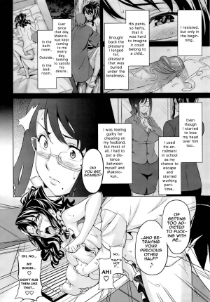 [Takeda Hiromitsu] OshieAi (Comic Megastore 2009-04) [English] {Shinkage} - Page 9