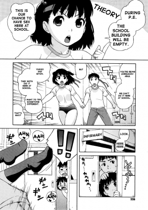 [Jingrock] Futari de Escape | Double Escape!! (Comic Megastore 2009-01) [English] [Yoroshii] - Page 3