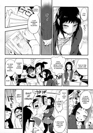 [Igumox] Do...... ga Suki Nandesu (Boku Dake no Yuuyami) [English] - Page 3