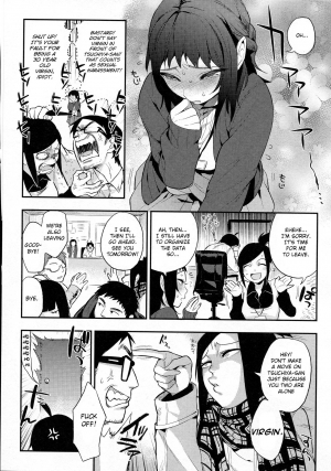 [Igumox] Do...... ga Suki Nandesu (Boku Dake no Yuuyami) [English] - Page 4