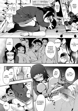 [Igumox] Do...... ga Suki Nandesu (Boku Dake no Yuuyami) [English] - Page 15