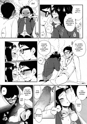 [Igumox] Do...... ga Suki Nandesu (Boku Dake no Yuuyami) [English] - Page 20