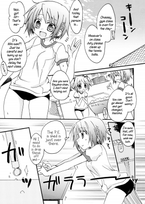 (SC54) [Shangrila (Kodou)] Sayaka to Issho | Together With Sayaka (Puella Magi Madoka Magica) [English] - Page 6