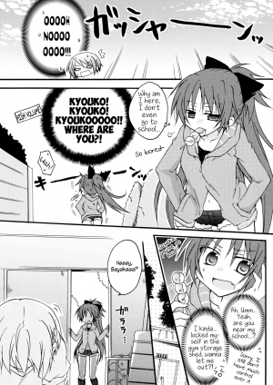 (SC54) [Shangrila (Kodou)] Sayaka to Issho | Together With Sayaka (Puella Magi Madoka Magica) [English] - Page 7