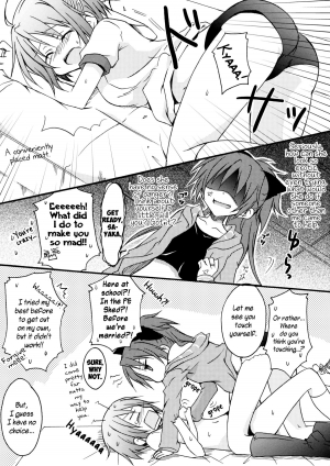 (SC54) [Shangrila (Kodou)] Sayaka to Issho | Together With Sayaka (Puella Magi Madoka Magica) [English] - Page 10