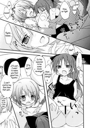 (SC54) [Shangrila (Kodou)] Sayaka to Issho | Together With Sayaka (Puella Magi Madoka Magica) [English] - Page 16