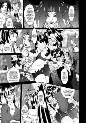 [LoveRevo (Waguchi Shouka)] Guru Guru Nightmare (Yes! PreCure 5) [English] [SaHa] - Page 7