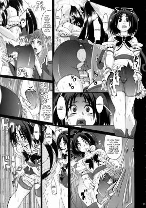 [LoveRevo (Waguchi Shouka)] Guru Guru Nightmare (Yes! PreCure 5) [English] [SaHa] - Page 9