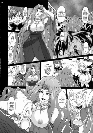 [LoveRevo (Waguchi Shouka)] Guru Guru Nightmare (Yes! PreCure 5) [English] [SaHa] - Page 12