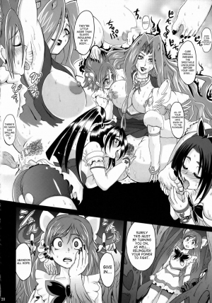 [LoveRevo (Waguchi Shouka)] Guru Guru Nightmare (Yes! PreCure 5) [English] [SaHa] - Page 18