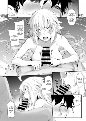 [IRON GRIMOIRE (SAKULA)] Kuroneko ga Nyan to Naku. 3RE (Fate/Grand Order) [English] {Doujins.com} [Digital] - Page 6