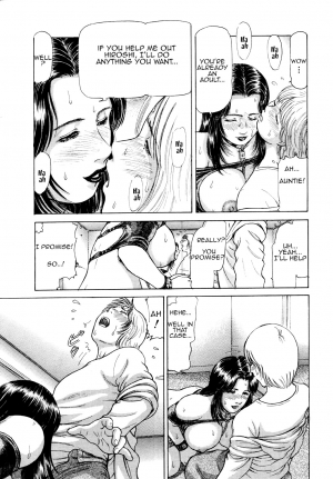 [Paja] Option (ANGEL Club 2003-02) [English] [Amoskandy] [Decensored] - Page 14