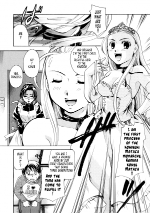 [Itou Ei] Puri Puro ~Princess+Propose~ [English] {Tonigobe} - Page 23