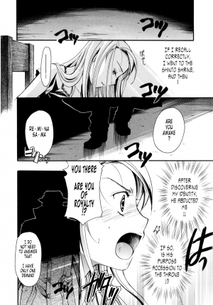 [Itou Ei] Puri Puro ~Princess+Propose~ [English] {Tonigobe} - Page 98