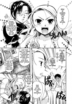 [Itou Ei] Puri Puro ~Princess+Propose~ [English] {Tonigobe} - Page 155