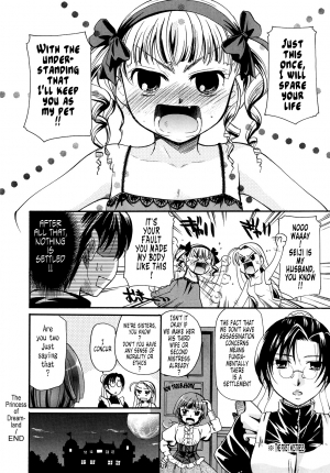 [Itou Ei] Puri Puro ~Princess+Propose~ [English] {Tonigobe} - Page 208