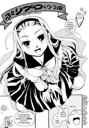 [Itou Ei] Puri Puro ~Princess+Propose~ [English] {Tonigobe} - Page 230