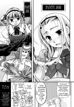 [Itou Ei] Puri Puro ~Princess+Propose~ [English] {Tonigobe} - Page 232