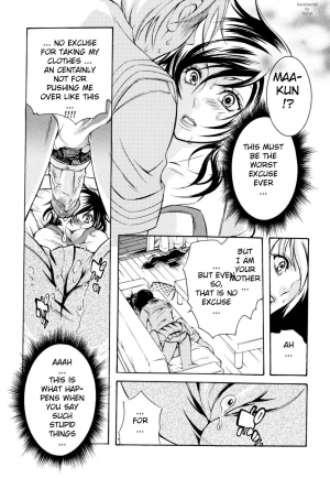 [Hattori Mitsuka] Wagamama Juliet | The Selfish Juliet (Zecchou Boshi - Ecstasie Mother and Child) [English] [Decensored] - Page 6