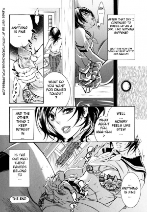 [Hattori Mitsuka] Wagamama Juliet | The Selfish Juliet (Zecchou Boshi - Ecstasie Mother and Child) [English] [Decensored] - Page 17