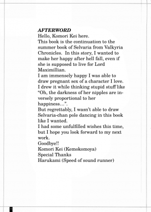 (C89) [Kemokomoya (Komori Kei)] CAPITULATION 2 (Valkyria Chronicles) [English] {Doujins.com} - Page 31