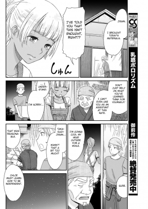 [Momonosuke] Kinpatsu no Shokunin-damashii (Monthly Vitaman 2018-01) [English] [Fated Circle] [Digital] - Page 7