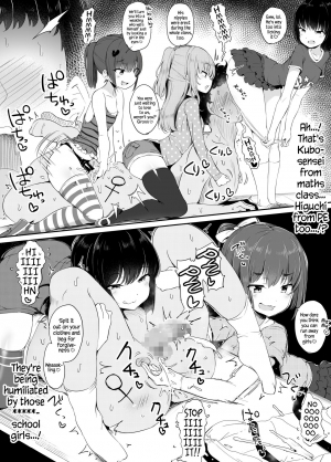 [Atelier Maso (doskoinpo)] Otonatte, Choro ~i | Adults are so Weak~ [English] - Page 27
