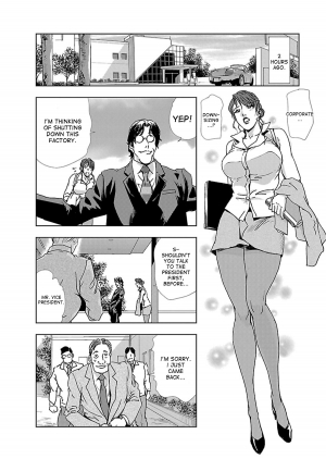 [Misaki Yukihiro] Nikuhisyo Yukiko 1 Ch. 1-5 [English] [desudesu] [Digital] - Page 6