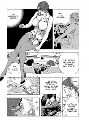 [Misaki Yukihiro] Nikuhisyo Yukiko 1 Ch. 1-5 [English] [desudesu] [Digital] - Page 9