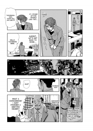 [Misaki Yukihiro] Nikuhisyo Yukiko 1 Ch. 1-5 [English] [desudesu] [Digital] - Page 21