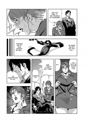 [Misaki Yukihiro] Nikuhisyo Yukiko 1 Ch. 1-5 [English] [desudesu] [Digital] - Page 31