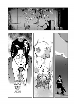[Misaki Yukihiro] Nikuhisyo Yukiko 1 Ch. 1-5 [English] [desudesu] [Digital] - Page 50