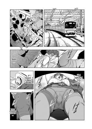 [Misaki Yukihiro] Nikuhisyo Yukiko 1 Ch. 1-5 [English] [desudesu] [Digital] - Page 51