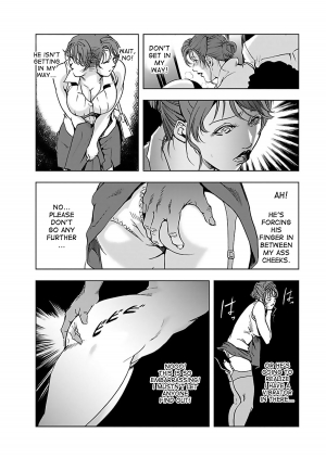 [Misaki Yukihiro] Nikuhisyo Yukiko 1 Ch. 1-5 [English] [desudesu] [Digital] - Page 53