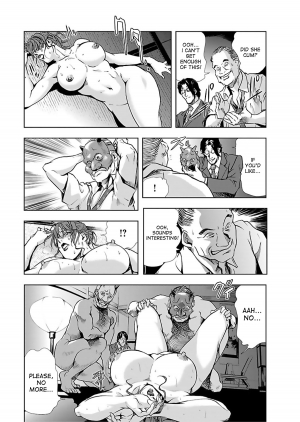 [Misaki Yukihiro] Nikuhisyo Yukiko 1 Ch. 1-5 [English] [desudesu] [Digital] - Page 70