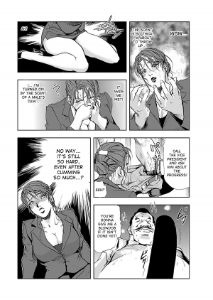 [Misaki Yukihiro] Nikuhisyo Yukiko 1 Ch. 1-5 [English] [desudesu] [Digital] - Page 88