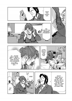[Misaki Yukihiro] Nikuhisyo Yukiko 1 Ch. 1-5 [English] [desudesu] [Digital] - Page 89