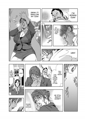 [Misaki Yukihiro] Nikuhisyo Yukiko 1 Ch. 1-5 [English] [desudesu] [Digital] - Page 91