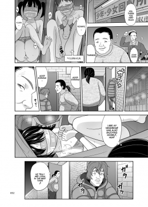 [antyuumosaku (malcorond)] Shoujo ga Kaeru Machi 2 l A Street Where You Can Purchase Young GIrls 2 [English] [MegaFagget] [Digital] - Page 32