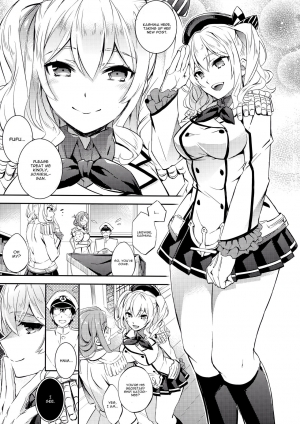 (COMIC1☆10) [Crazy9 (Ichitaka)] C9-24 Kashima to Hajimete (Kantai Collection -KanColle-) [English] [CGrascal] - Page 4