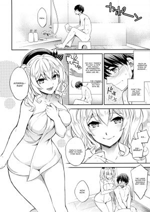 (COMIC1☆10) [Crazy9 (Ichitaka)] C9-24 Kashima to Hajimete (Kantai Collection -KanColle-) [English] [CGrascal] - Page 7