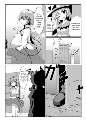 [crowclock (liya)] S × O (Touhou Project) [English] [MikoTranslations] [Digital] - Page 4