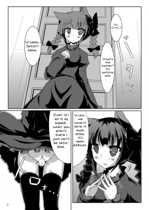 [crowclock (liya)] S × O (Touhou Project) [English] [MikoTranslations] [Digital] - Page 5