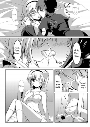 [crowclock (liya)] S × O (Touhou Project) [English] [MikoTranslations] [Digital] - Page 8