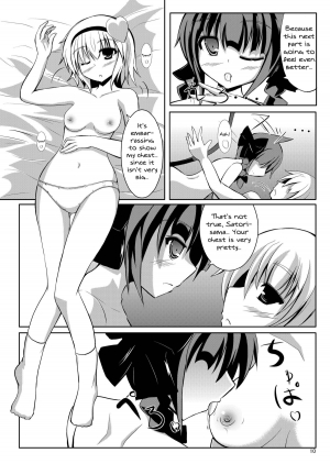 [crowclock (liya)] S × O (Touhou Project) [English] [MikoTranslations] [Digital] - Page 10