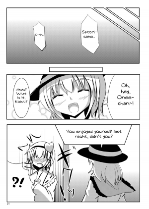 [crowclock (liya)] S × O (Touhou Project) [English] [MikoTranslations] [Digital] - Page 21